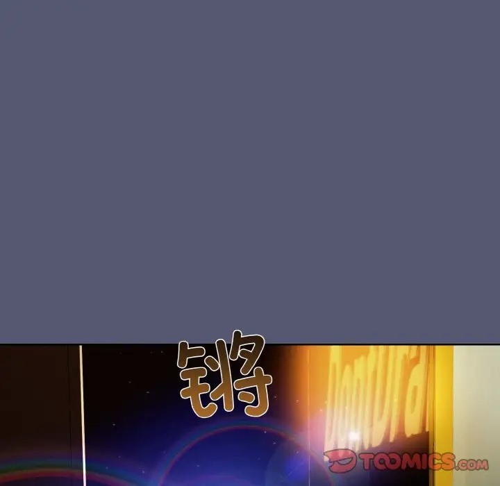 [韩国漫画] 和美女上司玩游戏 剧情,OL#[179P]-123