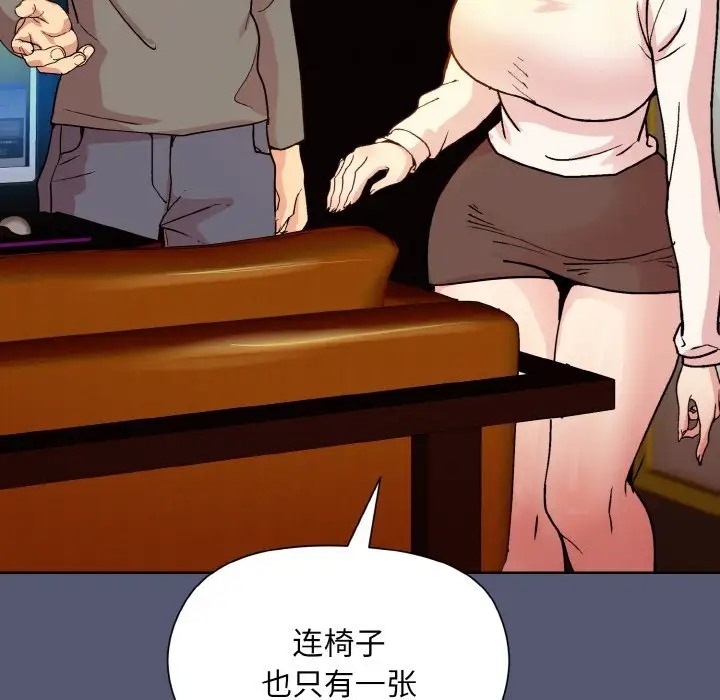 [韩国漫画] 和美女上司玩游戏 剧情,OL#[179P]-127