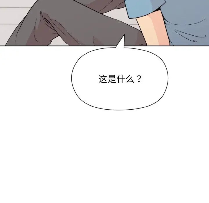 [韩国漫画] 和美女上司玩游戏 剧情,OL#[179P]-13