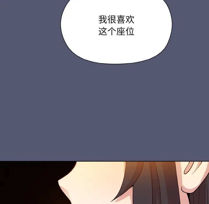 [韩国漫画] 和美女上司玩游戏 剧情,OL#[179P]-132