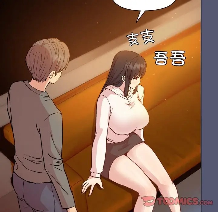 [韩国漫画] 和美女上司玩游戏 剧情,OL#[179P]-135