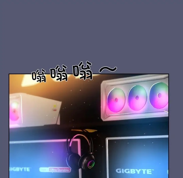 [韩国漫画] 和美女上司玩游戏 剧情,OL#[179P]-139
