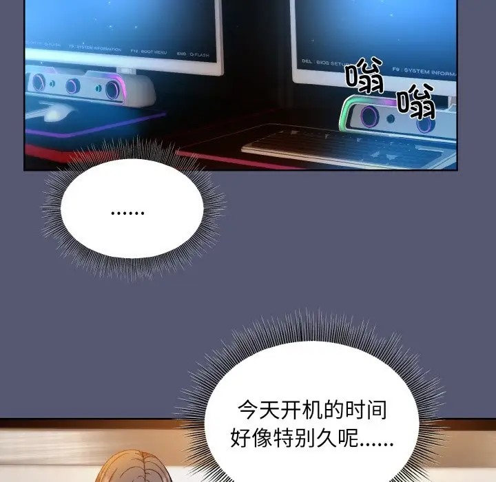 [韩国漫画] 和美女上司玩游戏 剧情,OL#[179P]-140