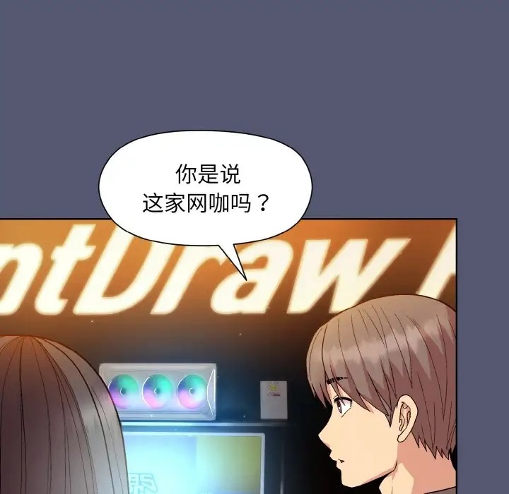 [韩国漫画] 和美女上司玩游戏 剧情,OL#[179P]-146