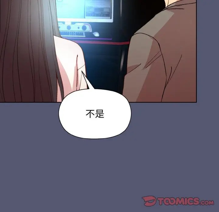 [韩国漫画] 和美女上司玩游戏 剧情,OL#[179P]-147