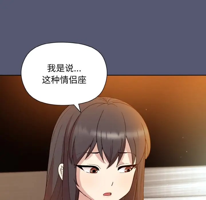 [韩国漫画] 和美女上司玩游戏 剧情,OL#[179P]-148