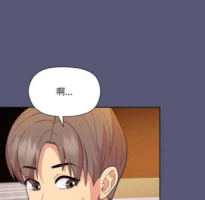 [韩国漫画] 和美女上司玩游戏 剧情,OL#[179P]-151
