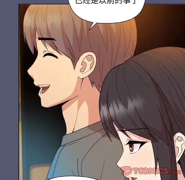 [韩国漫画] 和美女上司玩游戏 剧情,OL#[179P]-153