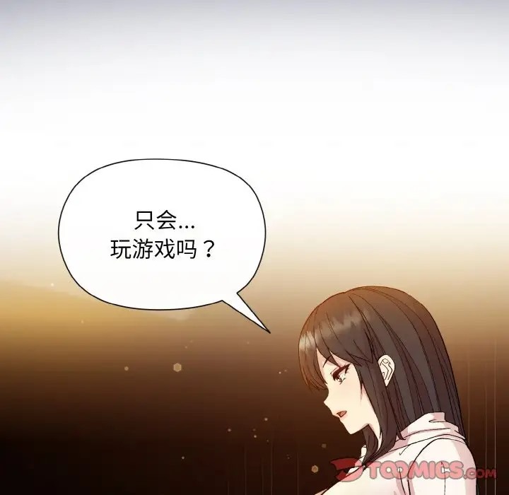 [韩国漫画] 和美女上司玩游戏 剧情,OL#[179P]-159