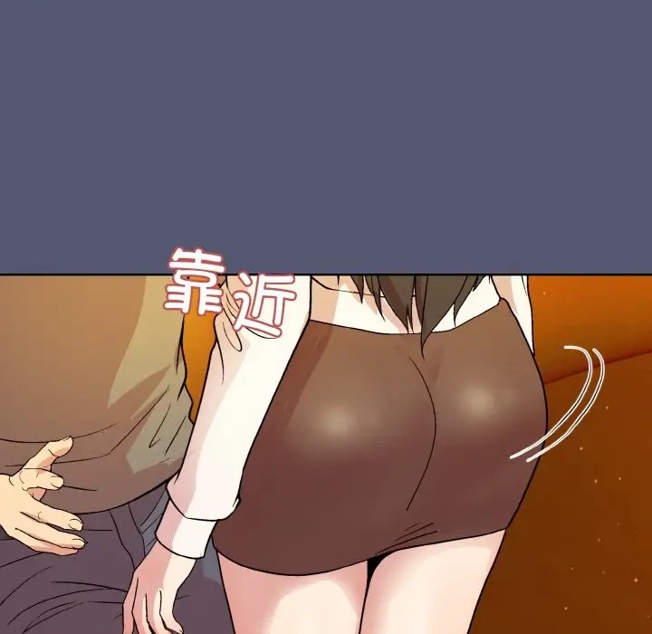 [韩国漫画] 和美女上司玩游戏 剧情,OL#[179P]-164