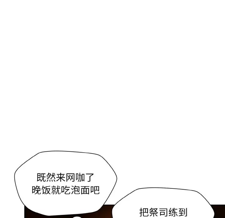 [韩国漫画] 和美女上司玩游戏 剧情,OL#[179P]-22