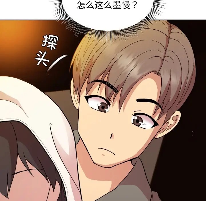 [韩国漫画] 和美女上司玩游戏 剧情,OL#[179P]-25