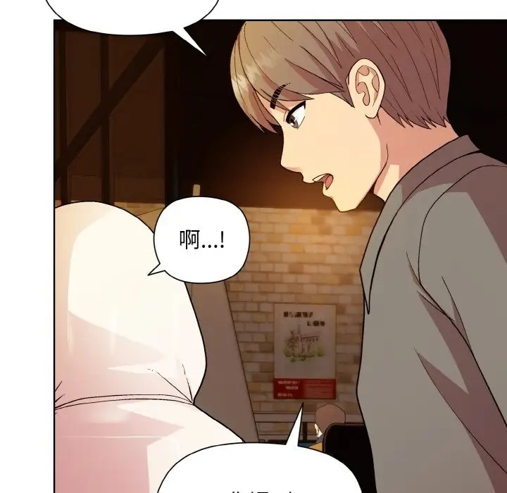 [韩国漫画] 和美女上司玩游戏 剧情,OL#[179P]-30