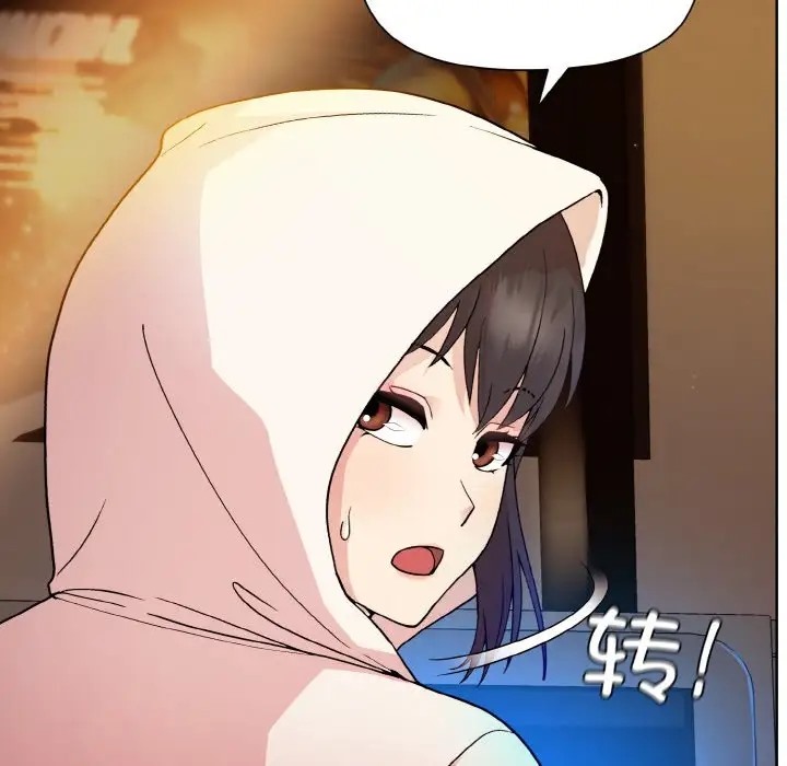 [韩国漫画] 和美女上司玩游戏 剧情,OL#[179P]-32