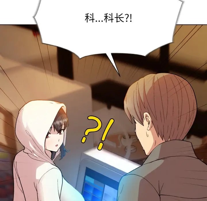 [韩国漫画] 和美女上司玩游戏 剧情,OL#[179P]-34