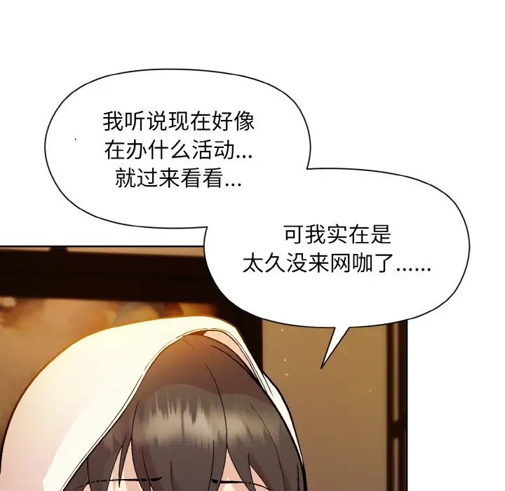 [韩国漫画] 和美女上司玩游戏 剧情,OL#[179P]-38