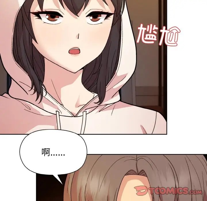 [韩国漫画] 和美女上司玩游戏 剧情,OL#[179P]-39