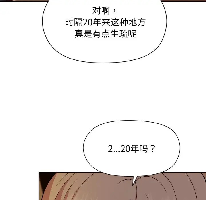 [韩国漫画] 和美女上司玩游戏 剧情,OL#[179P]-43