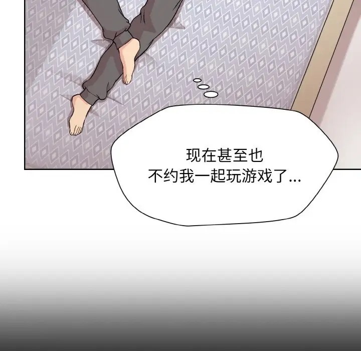[韩国漫画] 和美女上司玩游戏 剧情,OL#[179P]-5