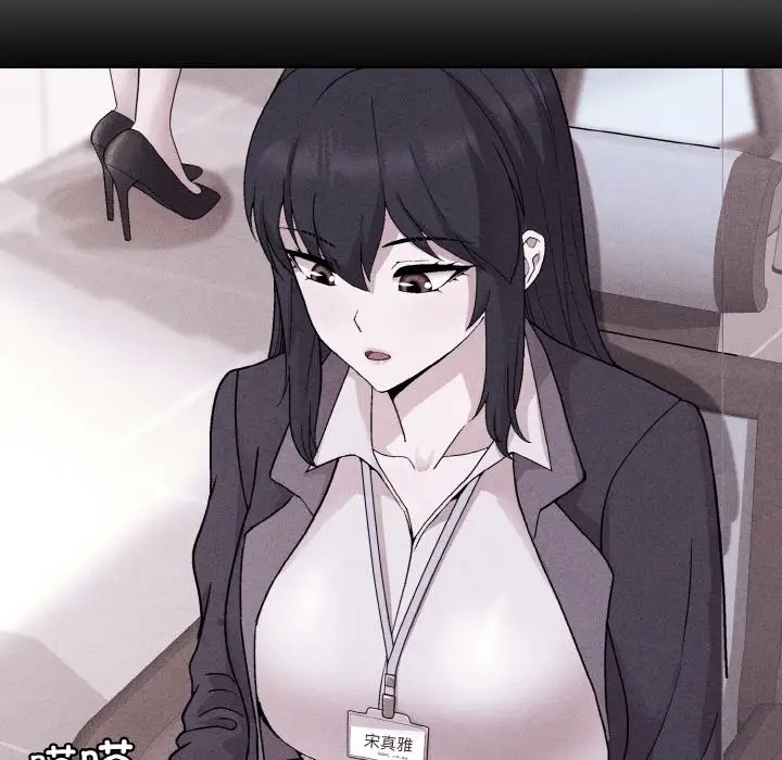 [韩国漫画] 和美女上司玩游戏 剧情,OL#[179P]-6