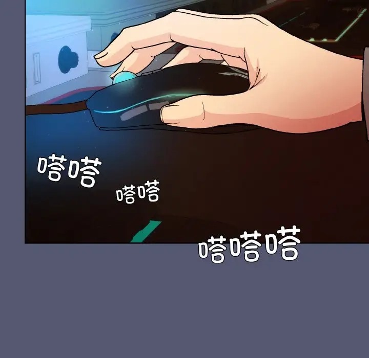 [韩国漫画] 和美女上司玩游戏 剧情,OL#[179P]-62