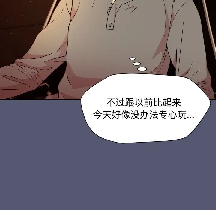 [韩国漫画] 和美女上司玩游戏 剧情,OL#[179P]-64