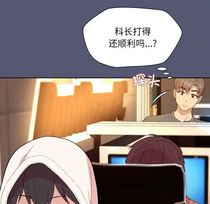 [韩国漫画] 和美女上司玩游戏 剧情,OL#[179P]-65