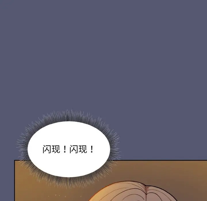 [韩国漫画] 和美女上司玩游戏 剧情,OL#[179P]-72