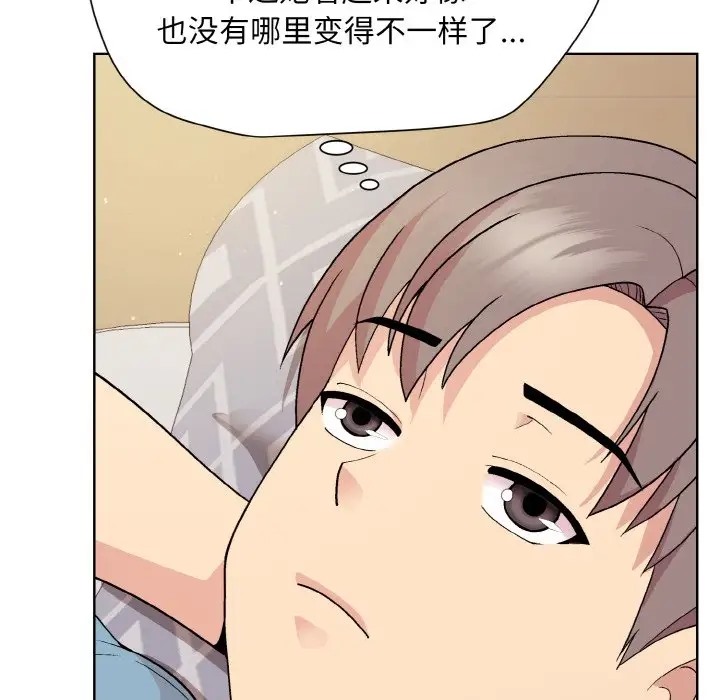 [韩国漫画] 和美女上司玩游戏 剧情,OL#[179P]-8