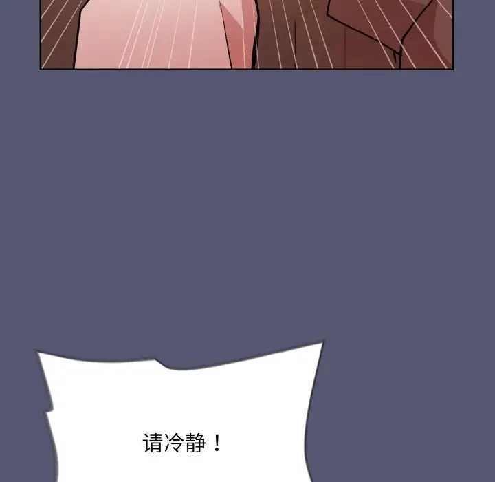 [韩国漫画] 和美女上司玩游戏 剧情,OL#[179P]-83