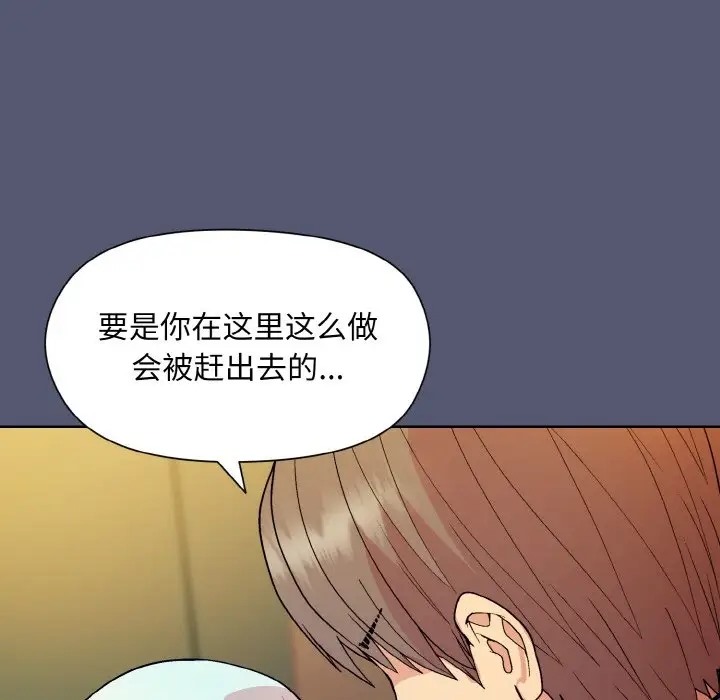 [韩国漫画] 和美女上司玩游戏 剧情,OL#[179P]-86