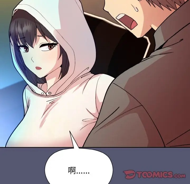 [韩国漫画] 和美女上司玩游戏 剧情,OL#[179P]-87