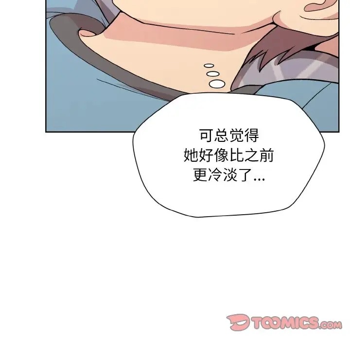 [韩国漫画] 和美女上司玩游戏 剧情,OL#[179P]-9