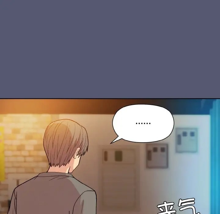 [韩国漫画] 和美女上司玩游戏 剧情,OL#[179P]-90