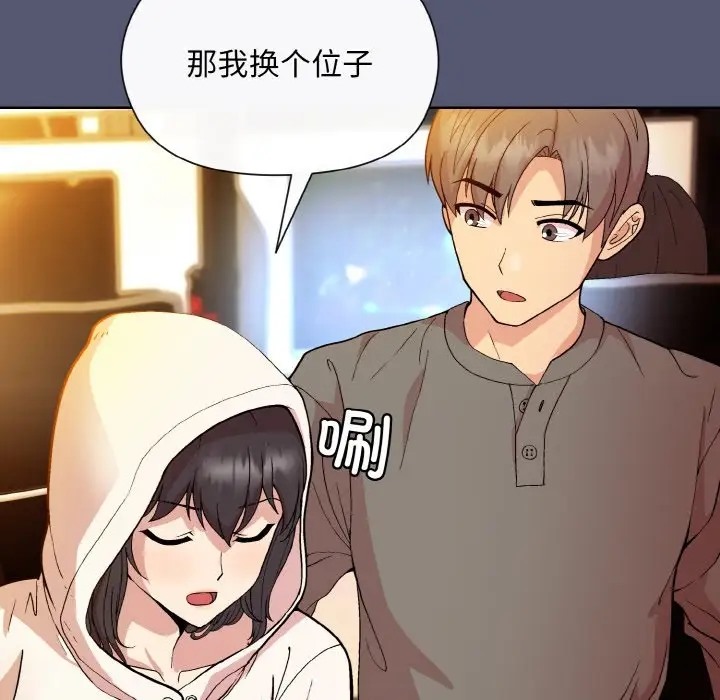 [韩国漫画] 和美女上司玩游戏 剧情,OL#[179P]-97