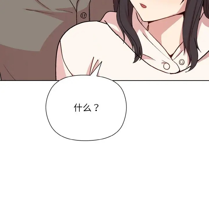 [韩国漫画] 和美女上司玩游戏 剧情,OL#[171P]-25