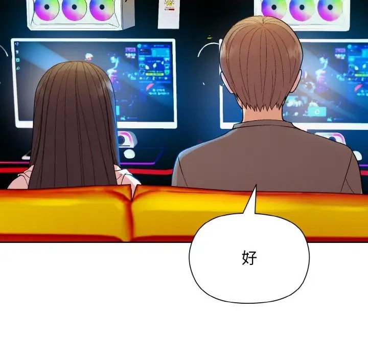 [韩国漫画] 和美女上司玩游戏 剧情,OL#[171P]-35