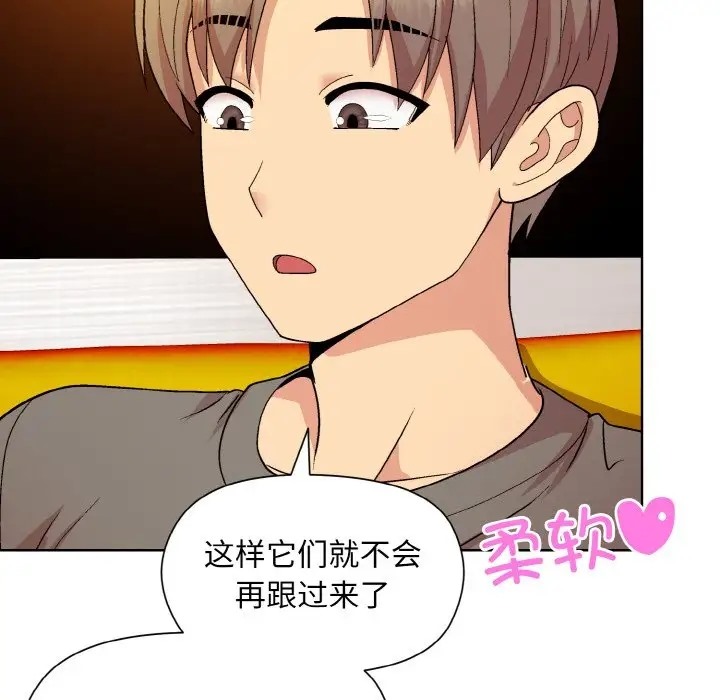[韩国漫画] 和美女上司玩游戏 剧情,OL#[171P]-59
