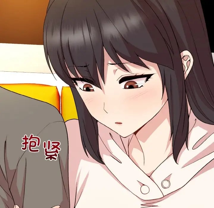 [韩国漫画] 和美女上司玩游戏 剧情,OL#[171P]-88