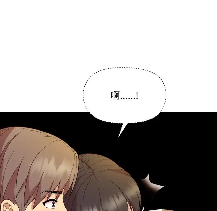 [韩国漫画] 和美女上司玩游戏 剧情,OL#[171P]-95