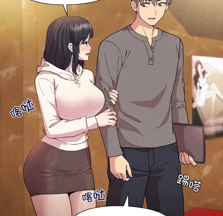 [韩国漫画] 和美女上司玩游戏 剧情,OL#[169P]-106