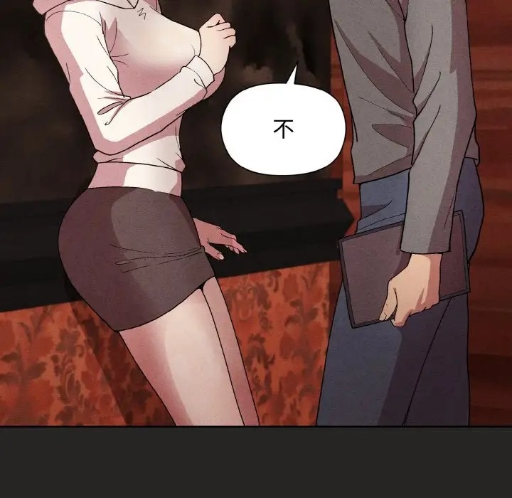 [韩国漫画] 和美女上司玩游戏 剧情,OL#[169P]-122