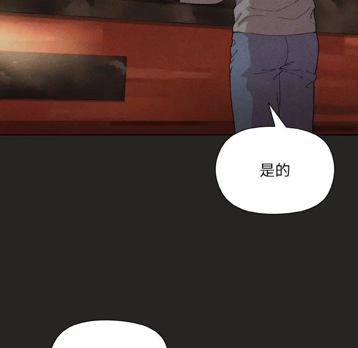 [韩国漫画] 和美女上司玩游戏 剧情,OL#[169P]-50