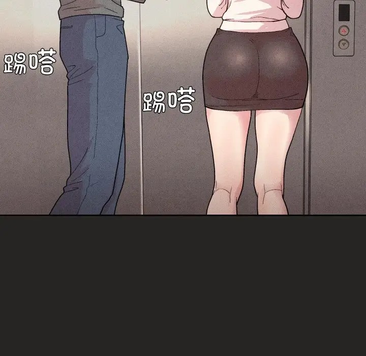 [韩国漫画] 和美女上司玩游戏 剧情,OL#[169P]-54