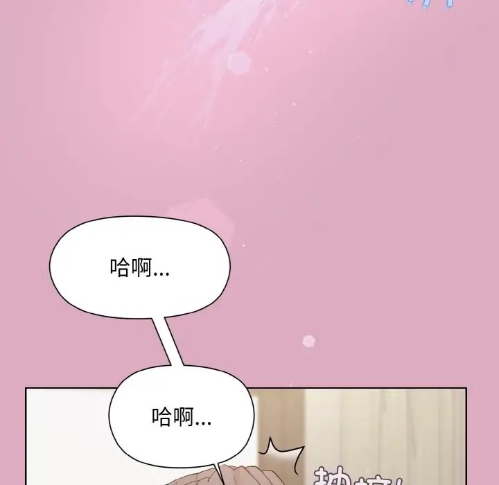 [韩国漫画] 和美女上司玩游戏 剧情,OL#[169P]-7