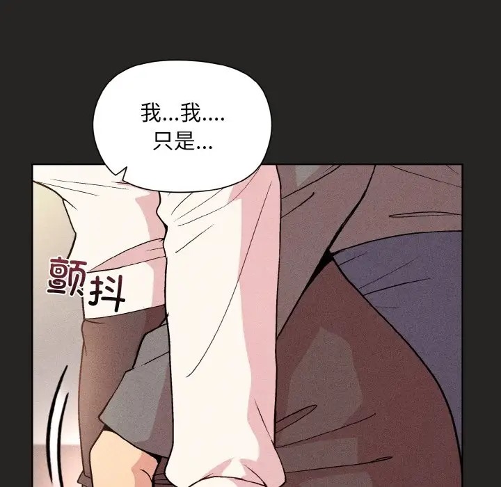 [韩国漫画] 和美女上司玩游戏 剧情,OL#[169P]-89