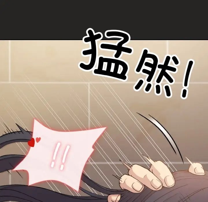 [韩国漫画] 和美女上司玩游戏 剧情,OL#[172P]-103