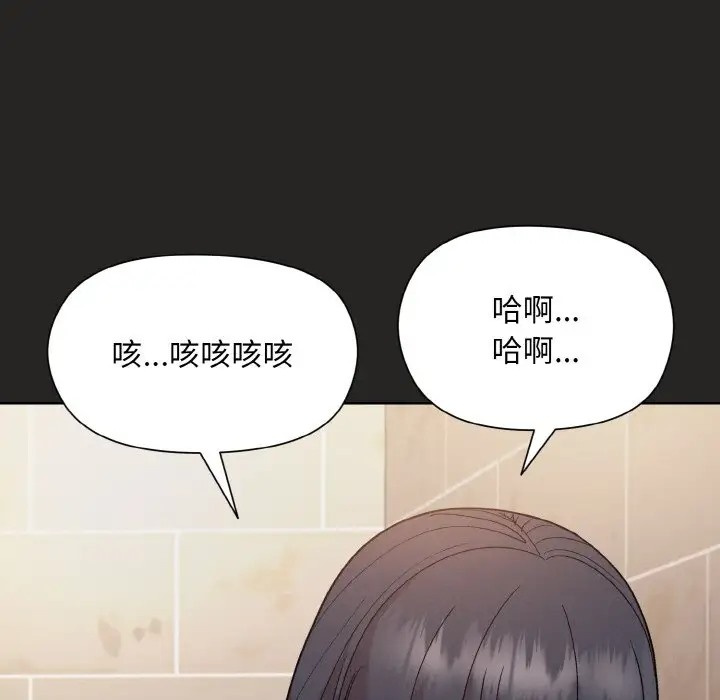 [韩国漫画] 和美女上司玩游戏 剧情,OL#[172P]-154