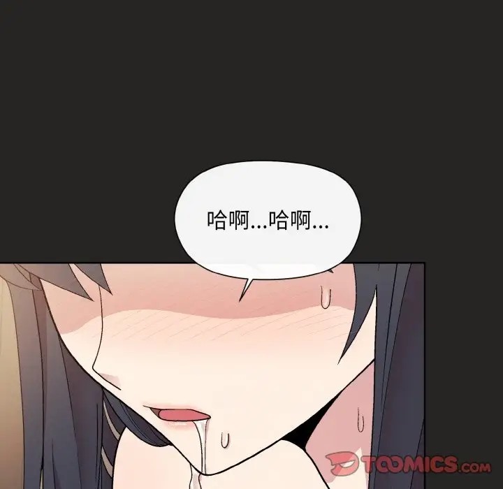 [韩国漫画] 和美女上司玩游戏 剧情,OL#[172P]-159