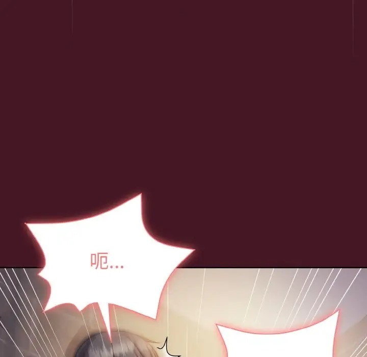 [韩国漫画] 和美女上司玩游戏 剧情,OL#[172P]-61